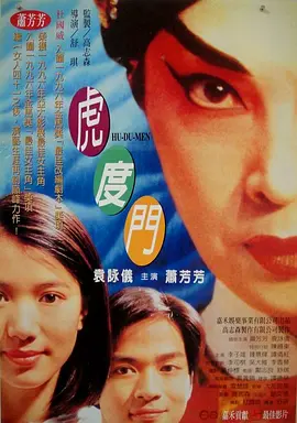 一级特黄在线观看
